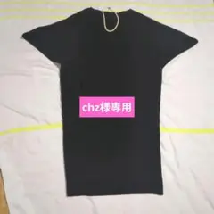 SOEJU ライトクロスコクーンシルエットワンピース黒　未使用に近い