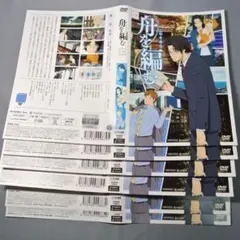 2026年最新】舟を編む dvdの人気アイテム - メルカリ