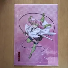 鬼滅の刃 アニプレックスくじ E賞 クリアファイル２枚セット 蜜璃&小芭内