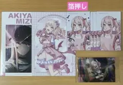 2025年最新】暁山瑞希 エピカ サンリオの人気アイテム - メルカリ