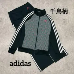 adidas ジャージセットアップ　千鳥柄　ネイビー　Mサイズ