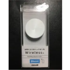 【新品未使用】maxell ブルートゥース レシーバー