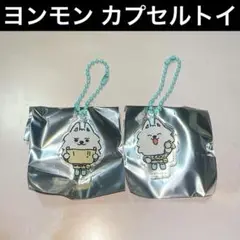 プルバトゥ ヨンモン スビン キーリング初期 初期バージョン】TXT PPULBATU プルバトゥ キーリング スビン