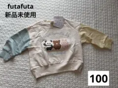 とー様 リクエスト 2点 まとめ商品