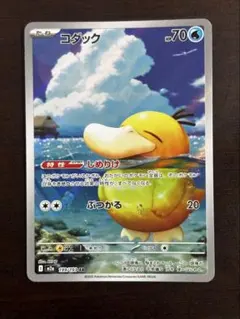 2026年最新】コダック arの人気アイテム - メルカリ