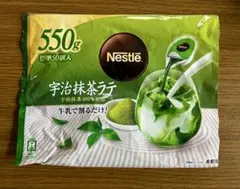 ネスレ 宇治抹茶ラテ ポーション 44個入