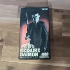 期間値下中】西部警察KEISUKE DAIMON サイン入りフィギュア - メルカリ