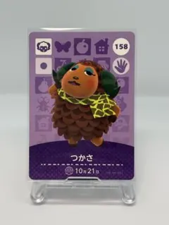 あつ森amiiboカード　つかさ