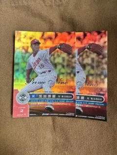 Item thumbnail for item 1eaa146e-eeec-4ce0-bf8c-3d714a64af26