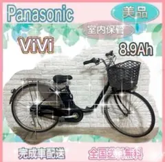 ✨美品⭐️新品サドル✨室内保管✨パナソニックビビ✨電動自転車✨完成車配送