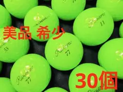 リビエラ Riviera H.S.R&Soft 30個　　グリーン
