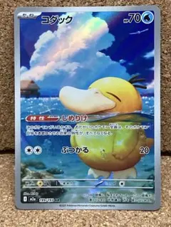 2026年最新】コダック arの人気アイテム - メルカリ