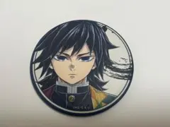冨岡義勇　鬼滅の刃　柱展　ランダムマット缶バッジ　アップ