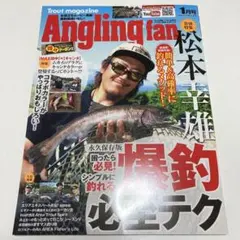 Item thumbnail for item 484af7b9-6df9-425f-b69a-d982a601c0db