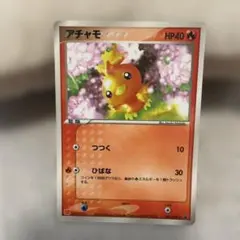 プロモ】マクドナルド キモリ ADV-Pプロモカード 003/ADV-P - メルカリ