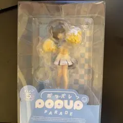 ポッパレ ブルーアーカイブ ヒビキ 応援団 メモリアルロビーver