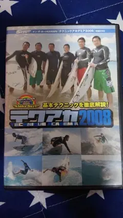 Item thumbnail for item a13c49c7-50da-4a1e-8792-b0f1149cb2bb