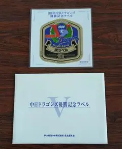 2025年最新】ドラゴンズ応援ボードの人気アイテム - メルカリ