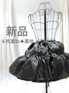 パニエ 黒 チュールスカート ゴスロリ ロリータ コスプレ　ハロウィン　ブラック