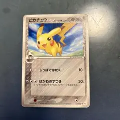 ピカチュウ δ ○ 拡張パック ホロンの幻影 041/052 - メルカリ