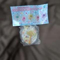 サンリオ キャンディマスコットチャーム2 ポムポムプリン