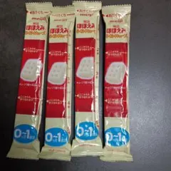 明治 ほほえみらくらくキューブ200ml分✕4本