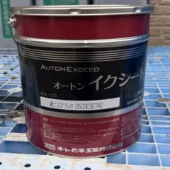 オートンイクシード KMベイグホワイト 320ml×10本 - メルカリ