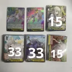 プロセカ 草薙寧々 ヴァイスシュヴァルツ まとめ売り