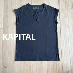 KAPITAL ラグランノースリーブ　サイズ1 グレーのサムネイル