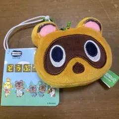 新品タグ付き どうぶつの森 Mocchi-Mocchi ぬいぐるみ ベル袋・化石