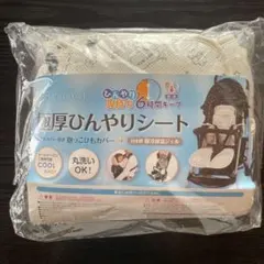 CocoGel 極厚ひんやりシート ベビーカー 抱っこひものサムネイル