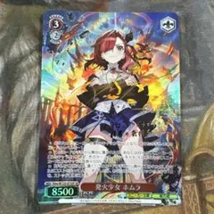 ミリオンアーサーTCG 藤ちょこ サイン 新春型ウアサハ - メルカリ