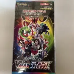 【シュリンク未開封】ハイクラスパック VMAXクライマックス ハイクラスパック VMAXクライマックス 未開封BOX 1BOXの通販 かっさん