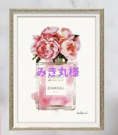 CHANEL シャネル　ノベルティ　ホワイト　レザーPV 　□新品未使用