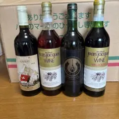 ワインまとめ売りのサムネイル