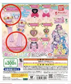 あおち様 リクエスト 2点 まとめ商品