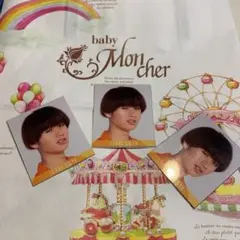 猪狩蒼弥 Myojoデタカ３枚セット