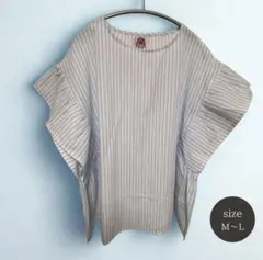 新品ストライプ フリル袖 Tシャツ M〜L