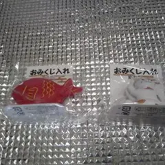 おみくじ入れ 鯛と招き猫 セット