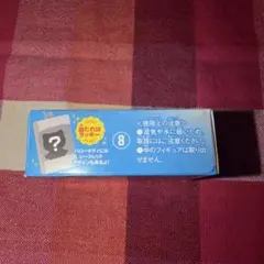サンリオチョコボックス　日焼け タキシードサム