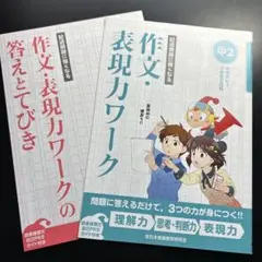 くまこさん。様 リクエスト 2点 まとめ商品