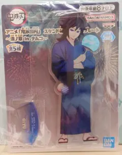 2026年最新】冨岡義勇 ナムコ アクリルスタンドの人気アイテム - メルカリ