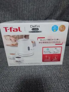 T-fal 電気ケトル Delfini Lock デルフィニロック0.6Lのサムネイル