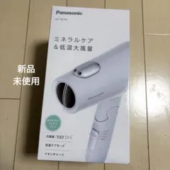 2026年最新】パナソニック ドライヤー イオニティ eh-ne7の人気