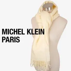 【極美品】ミッシェルクラン フリンジマフラー アイボリー 韓国製