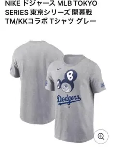 MLBドジャース村上隆コラボTシャツ 大谷翔平　Sサイズ　新品未使用　NIKE