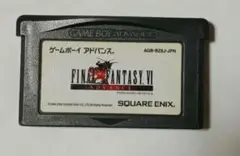 GBAソフト ファイナルファンタジーⅥ