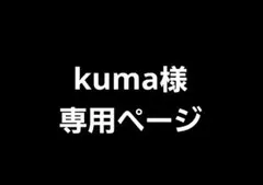 カラフルピーチ ゆあんくん カード シール11枚セット バラ売り❌