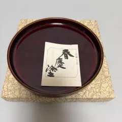 2026年最新】春慶塗菓子器の人気アイテム - メルカリ