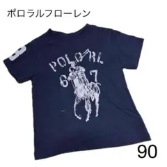 【ポロラルフローレン】ネイビー　半袖　Tシャツ　ロゴ　90㎝　男女兼用　オシャレ